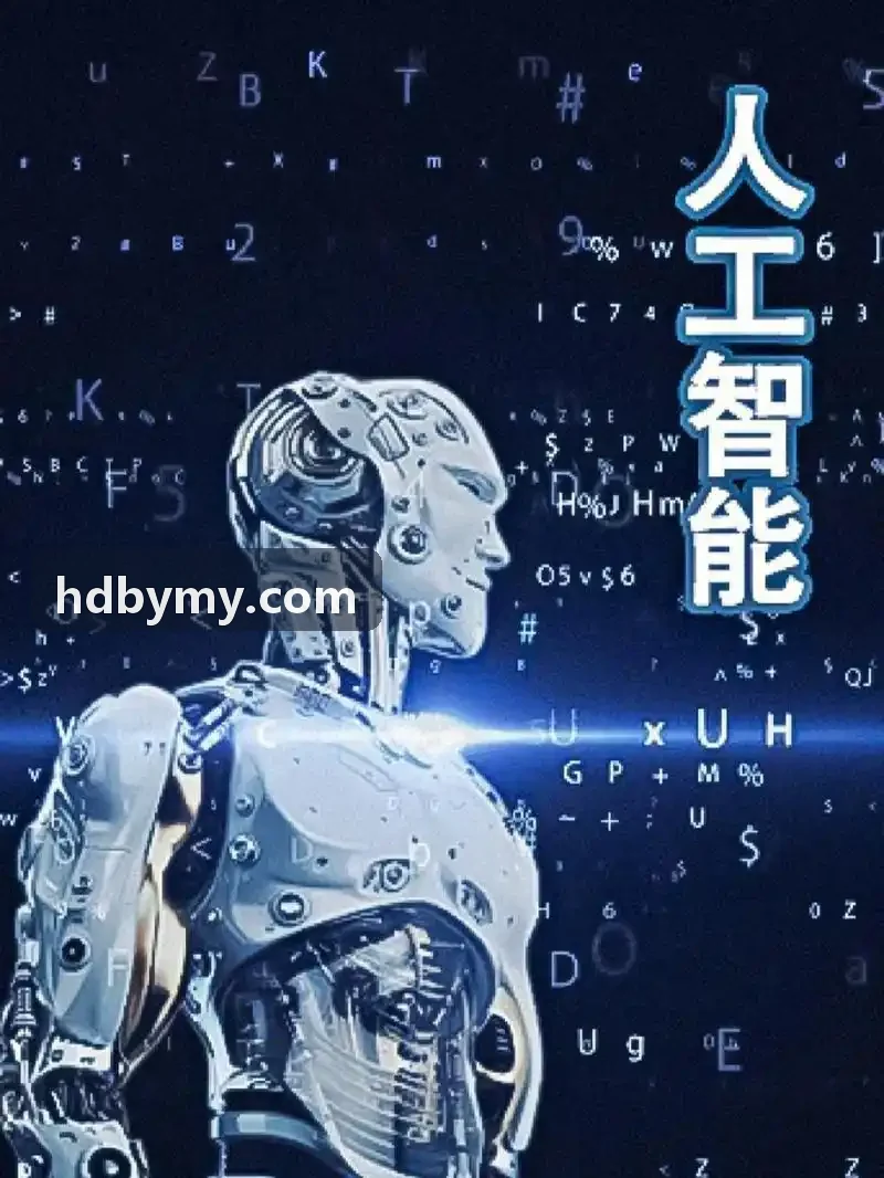 工程主管在水泵房按巡检表抄录压力与能耗读数